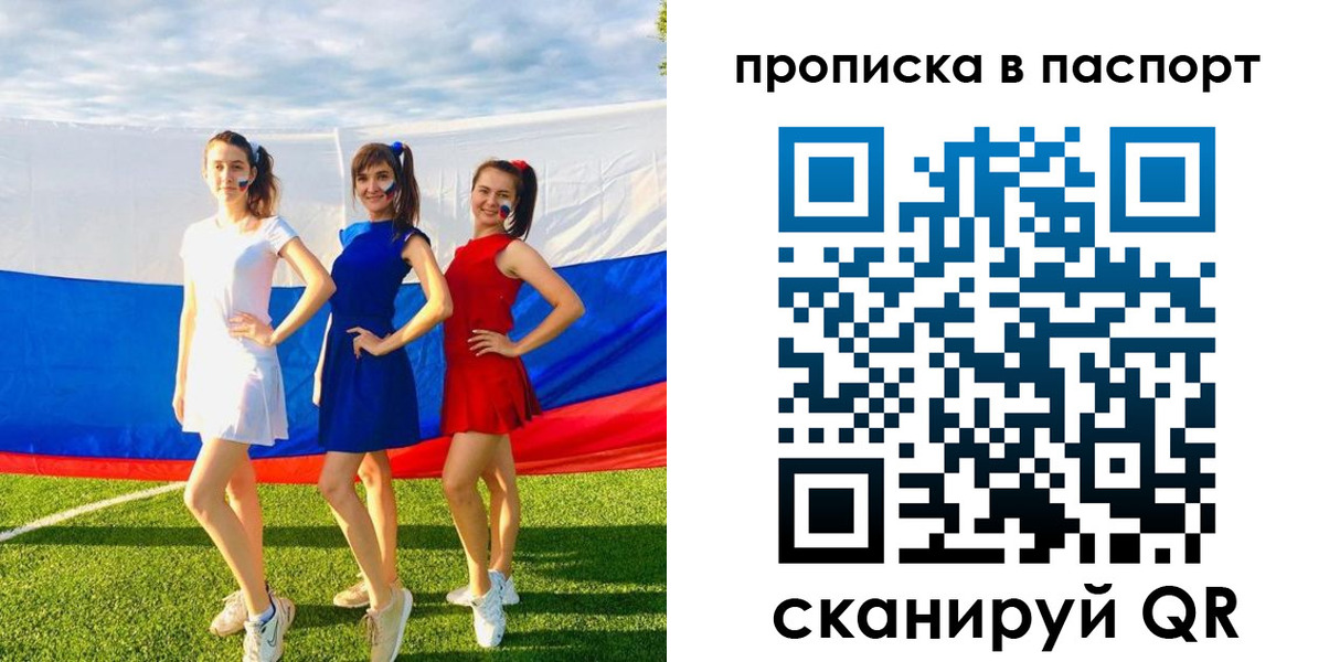 регистрация в Смоленской области