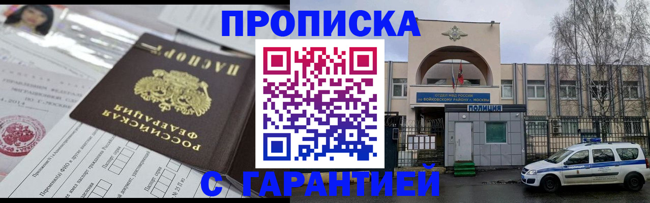 форма 3 в Смоленской области