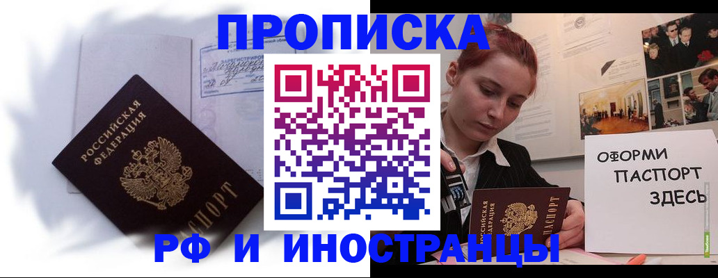 регистрация для дет. сада в Смоленской области