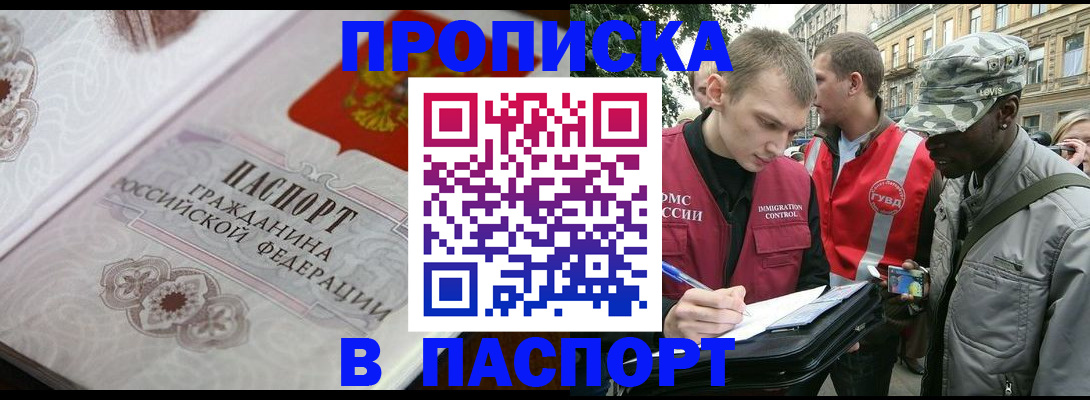 регистрация для дет. сада в Смоленской области